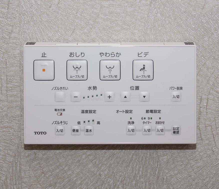 壁付リモコン